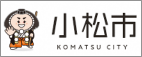 こまつの恵みに感謝！食べきり運動協力店（小松市）