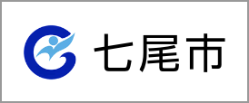 おいしい食べきり運動推進店（七尾市）